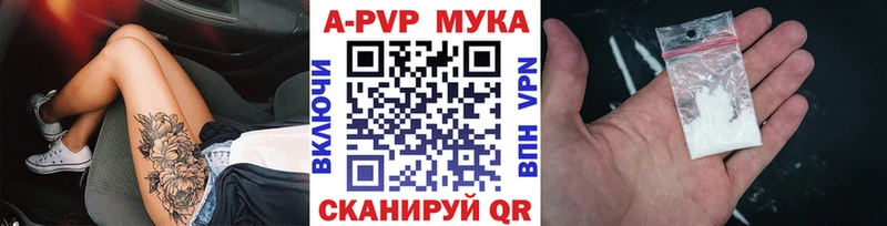 А ПВП кристаллы  где можно купить   Жердевка 