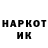 Марки NBOMe 1,8мг Lisalali 123