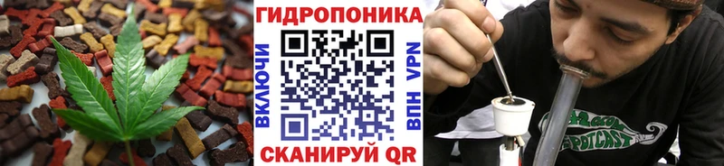 Еда ТГК марихуана  Жердевка 