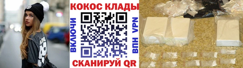 где купить Жердевка Кокаин Columbia
