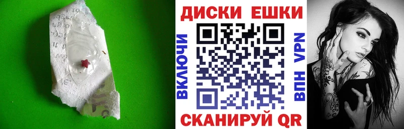 купить наркотики цена  MEGA ТОР  Ecstasy louis Vuitton  Жердевка 