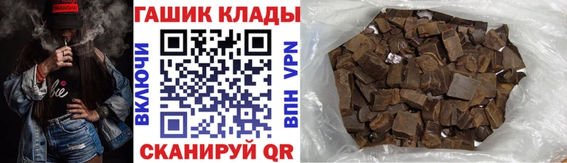 ГАШ 40% ТГК  закладка  Жердевка 