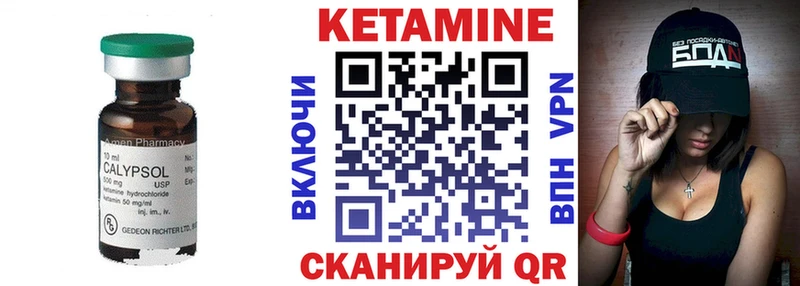 blacksprut tor  купить  цена  Жердевка  Кетамин VHQ 