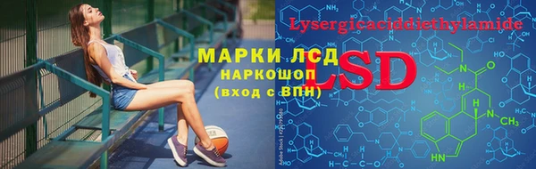 спайс Пролетарск