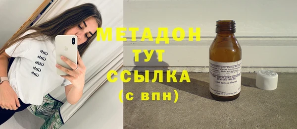 спайс Пролетарск