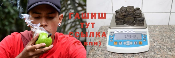 спайс Пролетарск