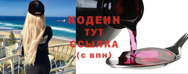 не бодяженный Абаза