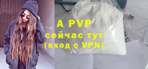мефедрон VHQ Протвино