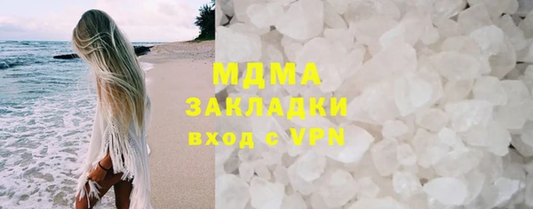 мефедрон VHQ Протвино