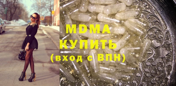 мефедрон VHQ Протвино