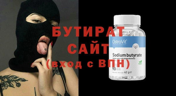 спайс Пролетарск