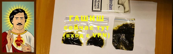 прущие грибы Абдулино