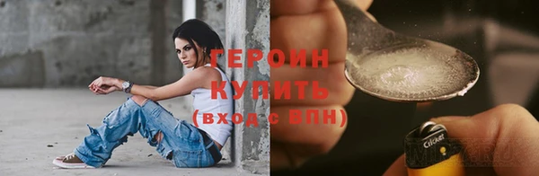 спайс Пролетарск