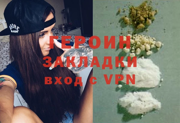 не бодяженный Абаза