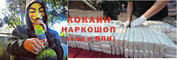 мефедрон VHQ Протвино