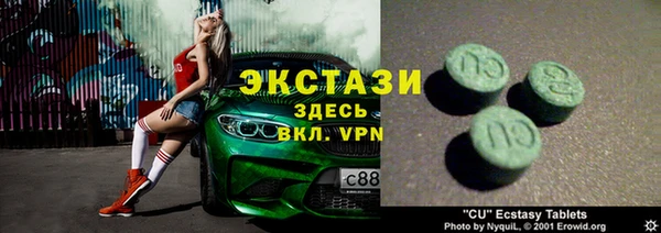 спайс Пролетарск