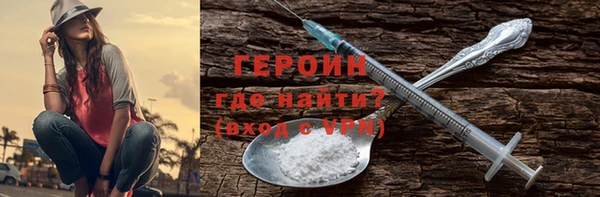 не бодяженный Абаза
