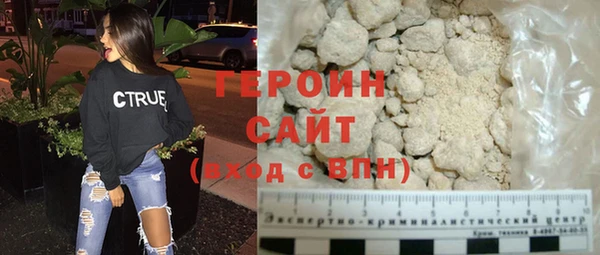 спайс Пролетарск