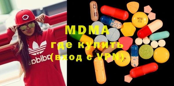 мефедрон VHQ Протвино