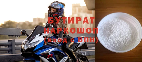мефедрон VHQ Протвино