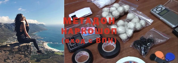 не бодяженный Абаза