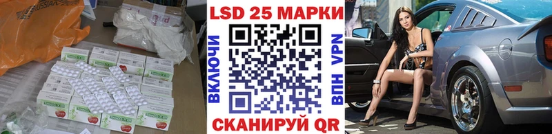 Лсд 25 экстази ecstasy  закладки  Жердевка 