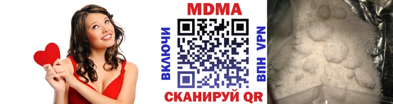 МДМА Molly  МЕГА вход  Жердевка 