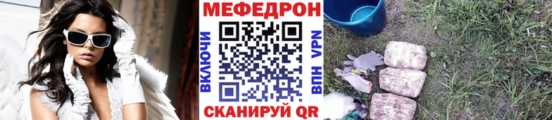 МЯУ-МЯУ кристаллы  Жердевка 