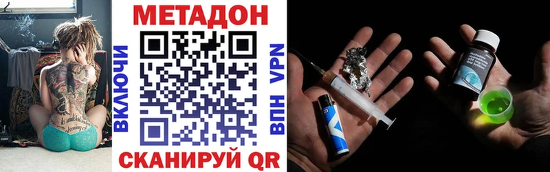 наркота  Жердевка  дарк нет состав  Метадон белоснежный  OMG сайт 