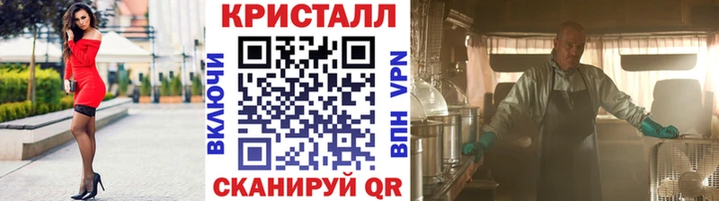 Первитин винт  где купить наркоту  MEGA ссылки  Жердевка 