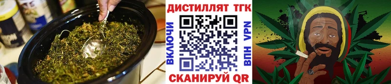 Дистиллят ТГК гашишное масло  Жердевка 