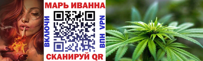Каннабис SATIVA & INDICA  купить   Жердевка 